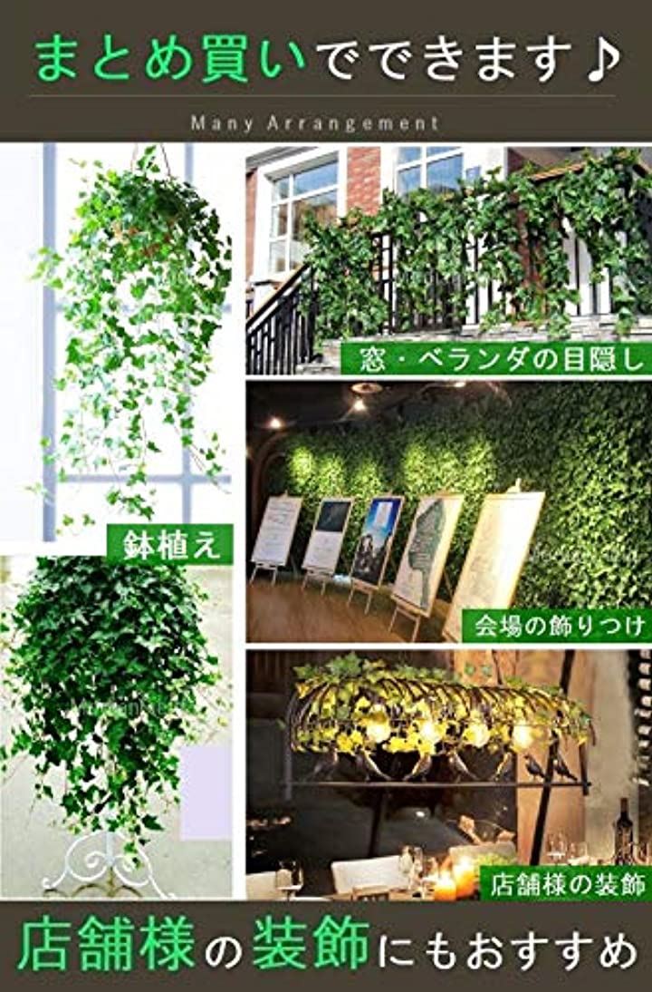 観葉植物 壁掛け インテリア アンティーク 雑貨 造花 人工 フェイク グリーン 緑 吊り インテリア・寝具・収納(10本)：[クイックスピード  ヤマダモール店]