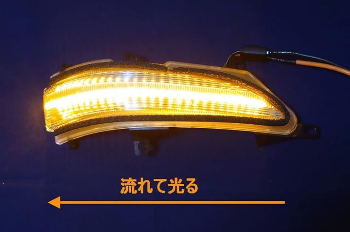 スモークレンズ シーケンシャル ドアミラー ウインカー レクサス