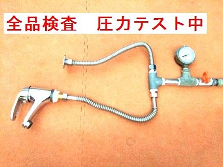 63％以上節約 洗面用5 トイレ 手洗い 洗面台 シングルレバー 立水栓 手洗いボウル 水道 蛇口 単水栓 50cmホース  discoversvg.com