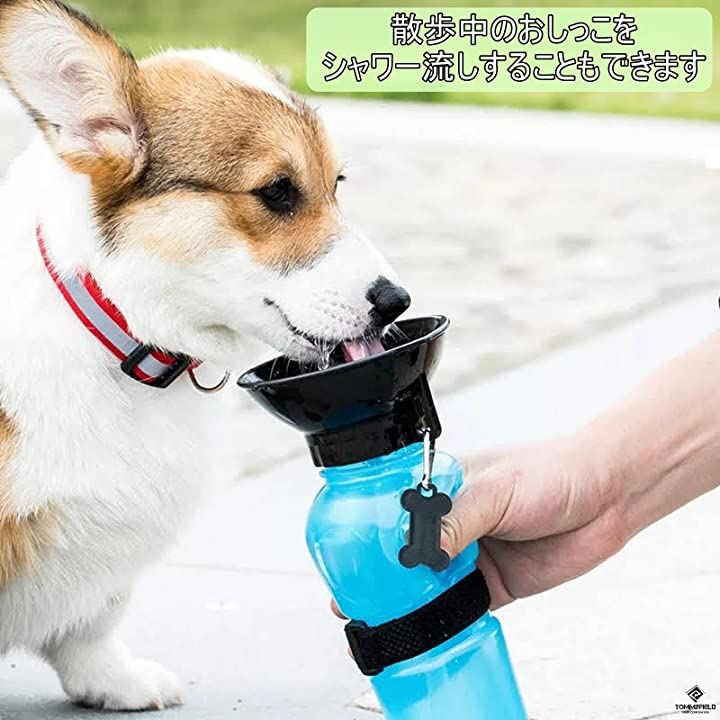 給水ボトル 犬用 散歩 小型犬 大型犬 ペットボトル 水入れ ブルー クイックスピード ヤマダモール店