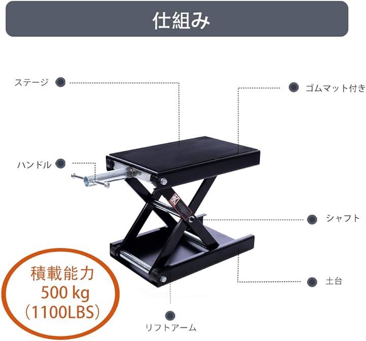 ジャッキ バイクジャッキ モーターサイクルジャッキ バイクスタンド リフトジャッキ 耐荷重500kg ゴムマット付き ハンドル付き 工具  レンチ・ドライバー DIY・工具 工具・DIY ペット・花・DIY(ブラック)：[クイックスピード ヤマダモール店]