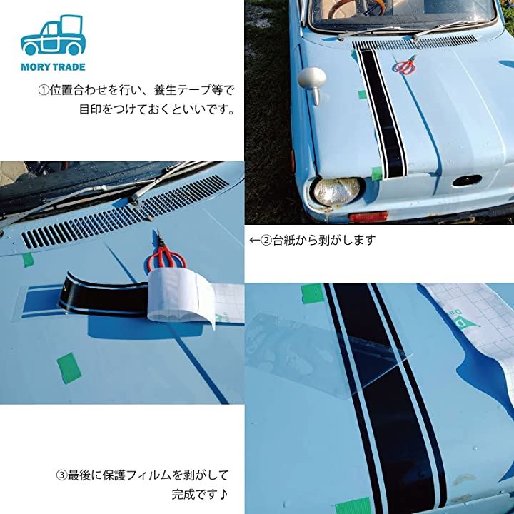 morytrade ボンネット ステッカー ストライプ ボディ シール 車 自動車 レーシング 8x180cm デカール 外装パーツ カー用品 車用品・ バイク用品(白)：[クイックスピード ヤマダモール店]