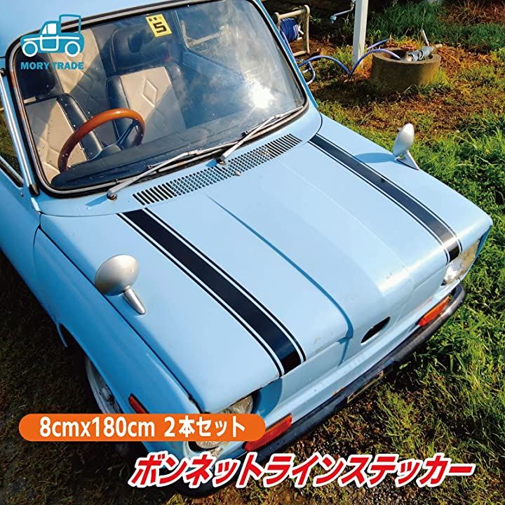 morytrade ボンネット ステッカー ストライプ ボディ シール 車 自動車 レーシング 8x180cm デカール 外装パーツ カー用品 車用品・ バイク用品(黒)：[クイックスピード ヤマダモール店]