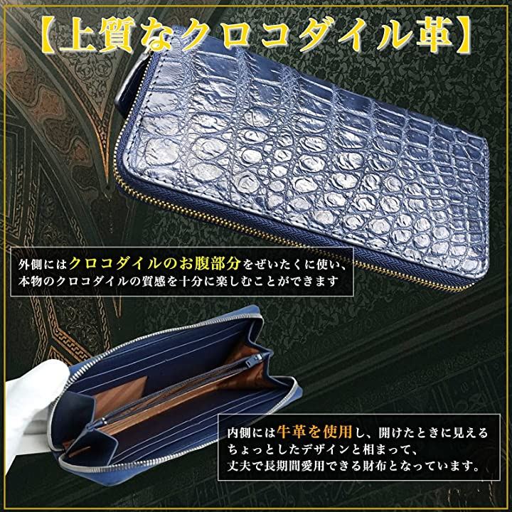 品質が完璧 長財布 クロコダイル Pu-bu-moa… レディース CITES レザー